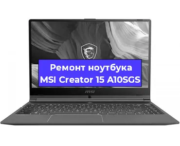 Замена южного моста на ноутбуке MSI Creator 15 A10SGS в Ижевске